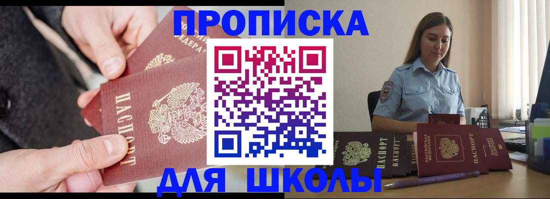 временная регистрация в Киржаче